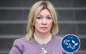 زاخارووا: حمله به ایران خسارات زیادی به اقتصاد و محیط زیست وارد کرده