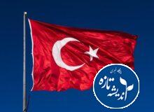 آنکارا: یک کشتی ترکیه‌ای را با اجازه ایران از تنگه هرمز عبور دادیم