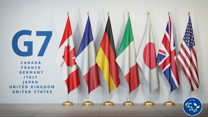 گروه هفت: آمریکا درباره حمله به ایران توضیح دهد