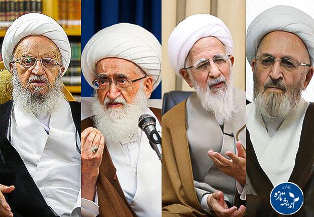 مراجع تقلید ایران اعلام کردند