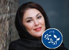 لاله اسکندری: ایران من