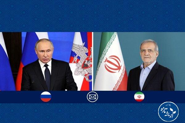 گفتوگوی تلفنی ولادیمیر پوتین با پزشکیان