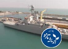 غرق کردن ناوچه دنا توسط نیروی دریایی آمریکا