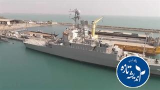 غرق کردن ناوچه دنا توسط نیروی دریایی آمریکا