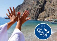 ۳۵+ سواحل ایران | سواحل زیبای شمال و جنوب