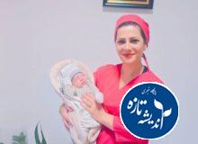 دکتر سمیرا شیاری اعلام کرد؛ تولد 286 نوزاد در میانه حملات اسرائیل و آمریکا