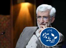 سعید جلیلی رئیس شورای عالی امنیت ملی شد