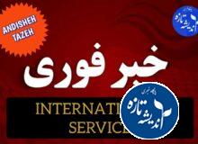 شکاف آتلانتیکی در حمله به ایران