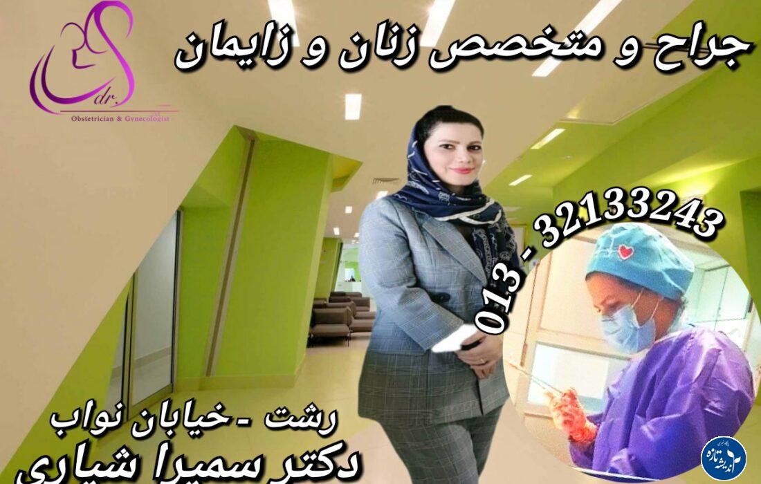 عفونت کلستریدیوم دیفیسیل یا C. diff + تشخیص و پیشگیری