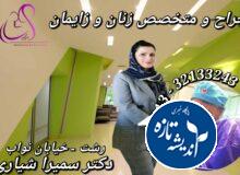 عفونت کلستریدیوم دیفیسیل یا C. diff + تشخیص و پیشگیری