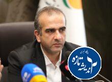 سرمایه گذاری داخلی و خارجی جذب شده طی 11 ماهه 1404، برابر با 56 همت و 40 میلیون یورو می باشد