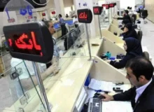 اسامی شعب کشیک بانک های گیلان در روز چهارشنبه ۱۳ اسفند