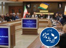 برگزاری نشست شورای اداری سازمان منطقه آزاد انزلی با حضور دبیر شورایعالی مناطق آزاد