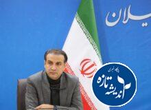 اختیارات تسهیلات تا ۵۰ میلیارد به استان‌ها داده شده است