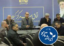 بررسی پیشرفت بازسازی بازار سوخته رشت در نشست استاندار گیلان