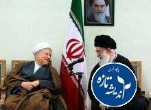 خانواده رفسنجانی به رهبر جدید تبریک گفتند
