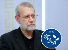 انتشار متن علی لاریجانی امروز