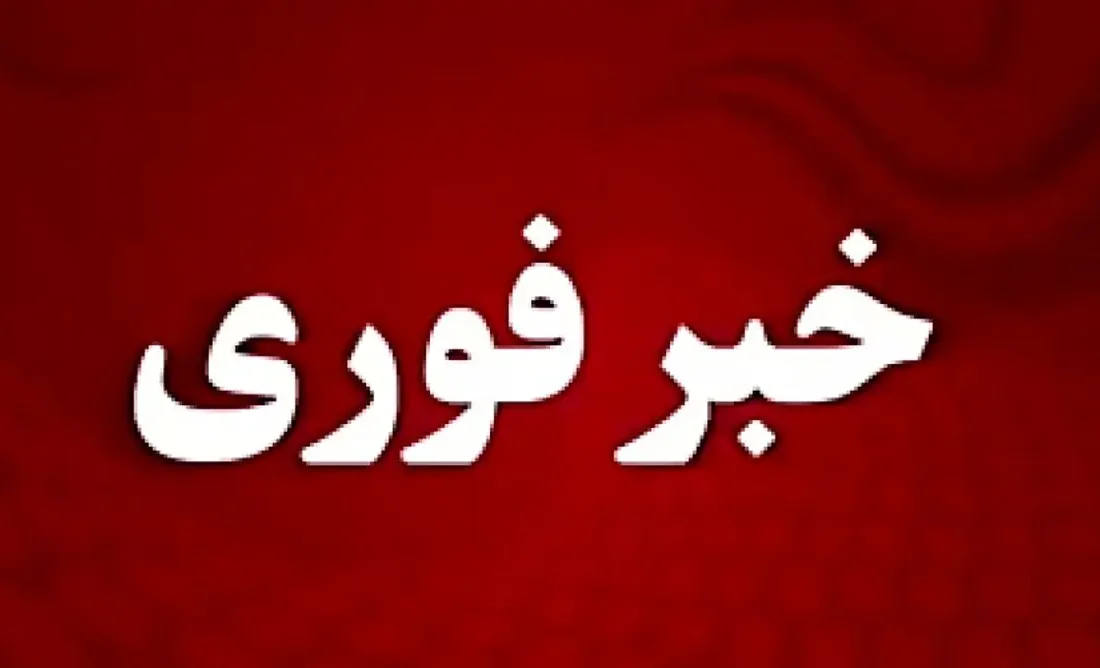 آغاز حملات موشکی ایران به اروپا