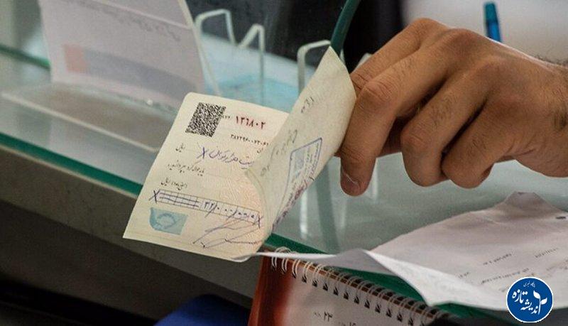 مطالبه جدی برای تنفس دو ماهه در اقساط وام