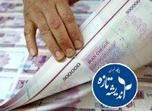چرا کارمندان از رفتن سر کار در سال ۱۴۰۵ بیزارند