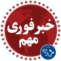 پل کرج دو بار زیر بمباران جنگنده رفت+عکس