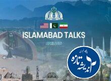 مذاکرات اسلام آباد