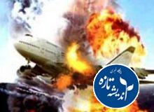 تهدید به ترور مذاکره‌کنندگان ایرانی