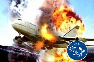 تهدید به ترور مذاکرهکنندگان ایرانی