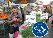 با بازار سوختۀ رشت می‌خواهند چه کار کنند؟
