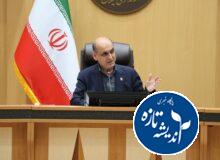 استاندار گیلان در جمع بانوان برجسته گیلان