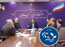 اقدام عملی برای رفع مشکلات کارگران و حمایت از تولید کنندگان