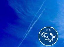 عبور جنگنده آمریکایی+ اسرائیلی از فراز شهر رشت