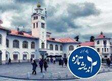🔴اطلاعیه انتخاباتی🔴