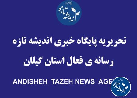 🔴۲۵ کاندیدای تاثیرگذار در شورای شهر رشت