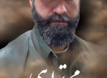 شهادت رییس هیات بولینگ و بیلیارد شهرستان آستارا
