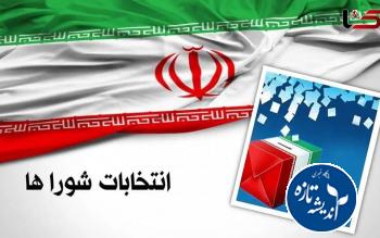کدام نامزدهای انتخابات شورای شهر رشت در اوج توجه هستند