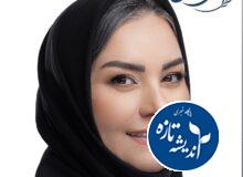 🔸شورای شهر، مسئوليت پذيري يا كسب امتياز🔸