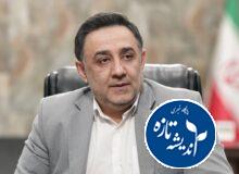 گفتگوی اختصاصی پایگاه خبری اندیشه تازه با مهندس محمد تامینی لیچائی