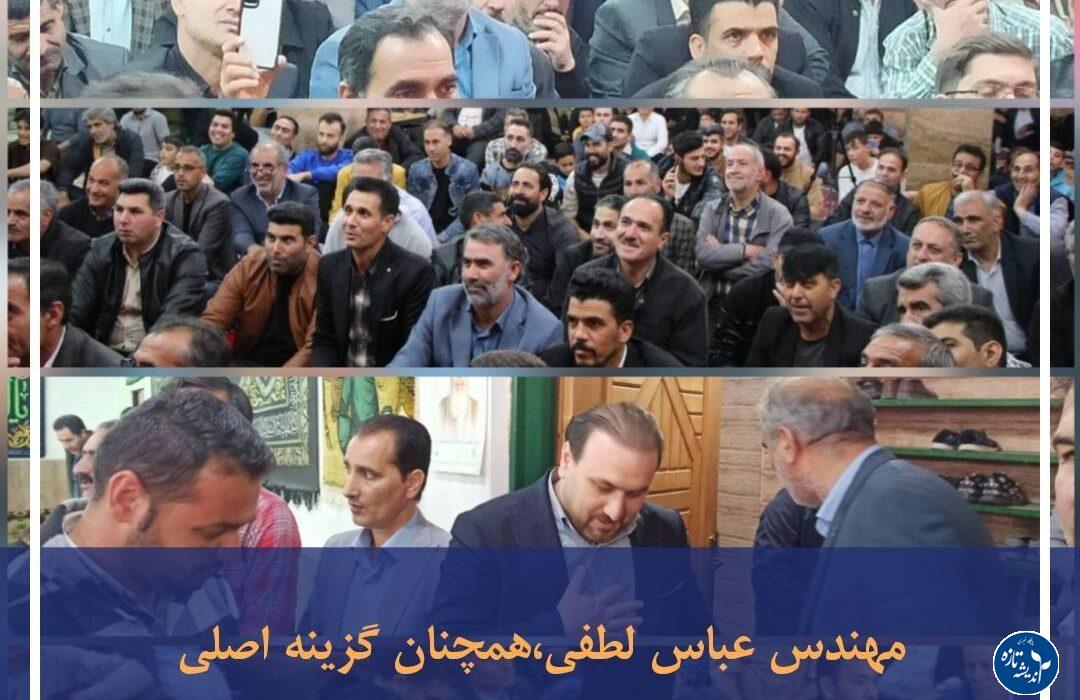 🔴❌گفتگوی اختصاصی پایگاه خبری اندیشه تازه با مهندس لطفی در تحریریه خبر❌🔴