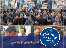 🔴❌گفتگوی اختصاصی پایگاه خبری اندیشه تازه با مهندس لطفی در تحریریه خبر❌🔴