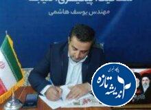 ⭕️❌ گفتگوی اختصاصی پایگاه خبری اندیشه تازه با مهندس یوسف هاشمی❌🔴