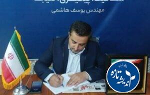 ⭕️❌ گفتگوی اختصاصی پایگاه خبری اندیشه تازه با مهندس یوسف هاشمی❌🔴