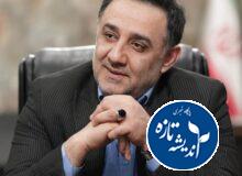❌🔴اجرای طرح های سرمایه گذاری در رشت یک ضرورت و الزام است🔴❌