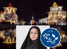 ❌🔴طرح و برنامه کاربردی خانم دکتر زهرا نامورعربانی با هدف بهبود عملکرد شورا و شهرداری رشت در یک نگاه …🔴❌