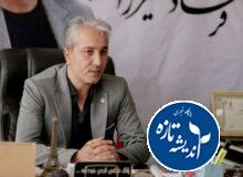 مهندس فرشاد میرزایی پور