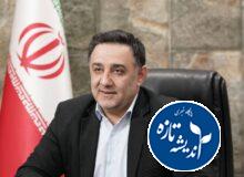 🔺️«رشت فقط یک شهر نیست؛ یک فرصت است.»🔺️