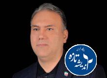 📍فضای سبز رشت؛ سرمایه‌ای برای امروز، امانتی برای فردا