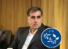 ❌🔴شورای شهر ششم زیربنایی ترین شورای ادوار مدیریت شهری رشت🔴❌