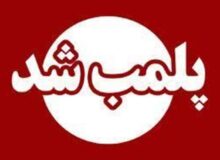 برخورد قاطع با دخالت در امور درمانی