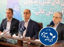 استاندار گیلان: اقتدار امروز ایران نتیجه نگاه راهبردی در کشور است